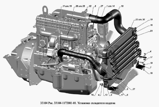 ГАЗ ГАЗ-33104 Валдай Евро 3 Схема Установка охладителя наддува-108